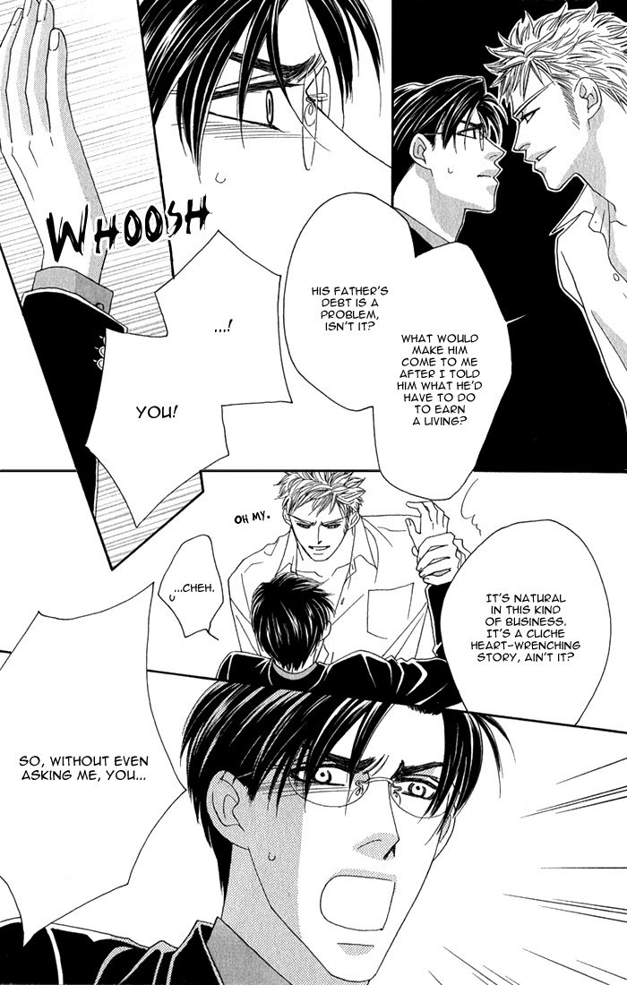 Tsumasaki ni Kiss Vol. 1 Ch. 3 第15页