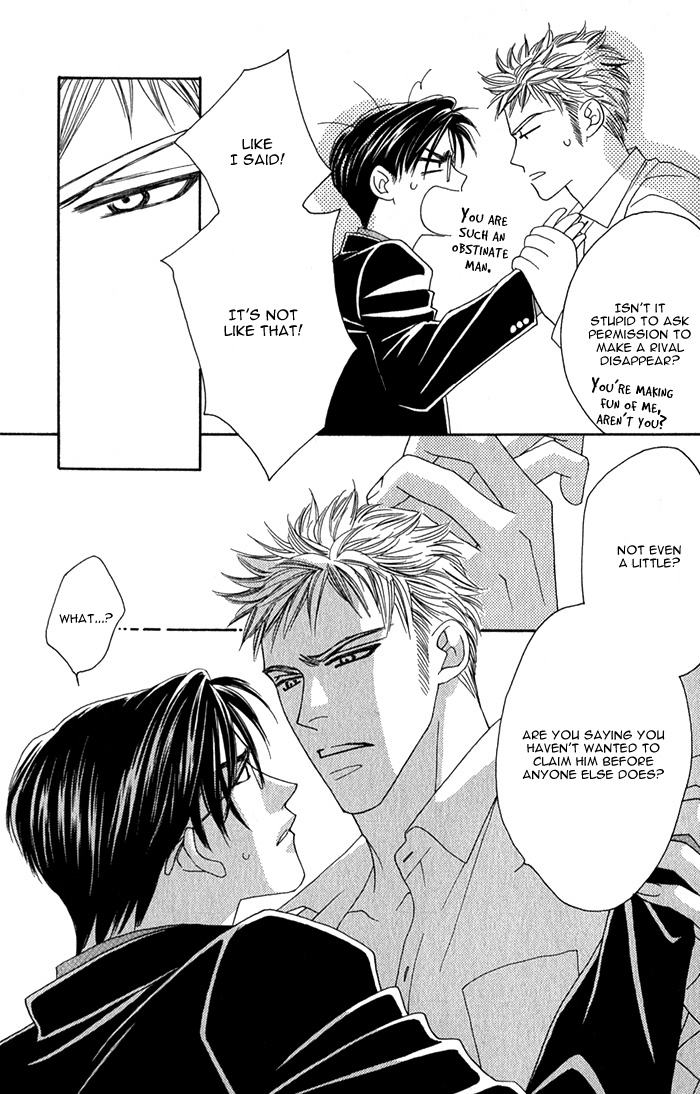 Tsumasaki ni Kiss Vol. 1 Ch. 3 第16页