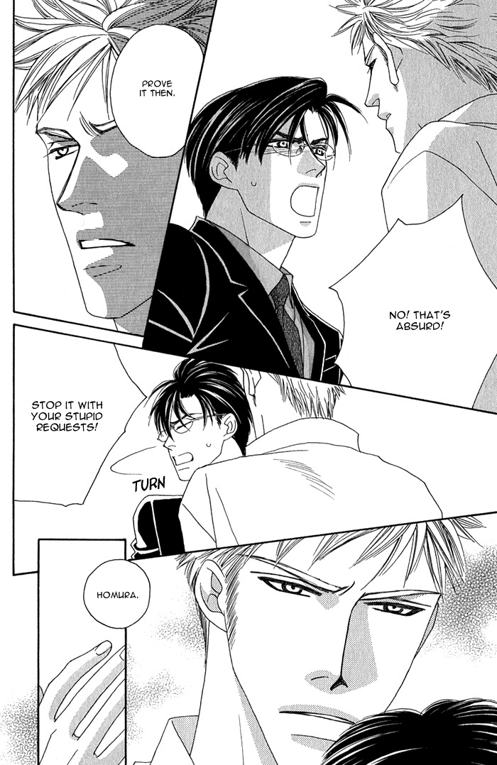 Tsumasaki ni Kiss Vol. 1 Ch. 3 第17页