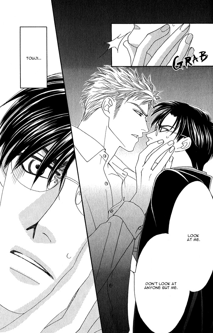 Tsumasaki ni Kiss Vol. 1 Ch. 3 第18页