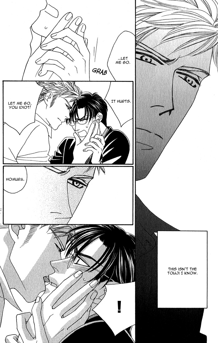 Tsumasaki ni Kiss Vol. 1 Ch. 3 第19页