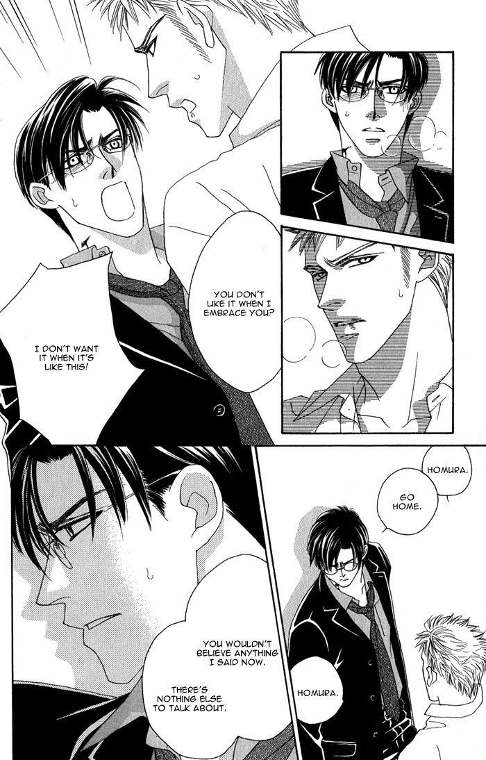 Tsumasaki ni Kiss Vol. 1 Ch. 3 第21页