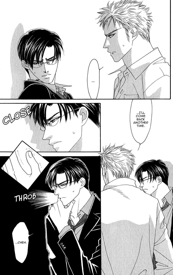 Tsumasaki ni Kiss Vol. 1 Ch. 3 第22页