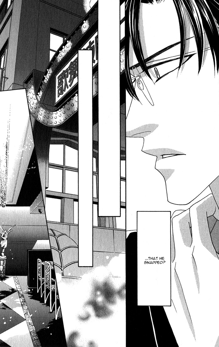Tsumasaki ni Kiss Vol. 1 Ch. 3 第24页