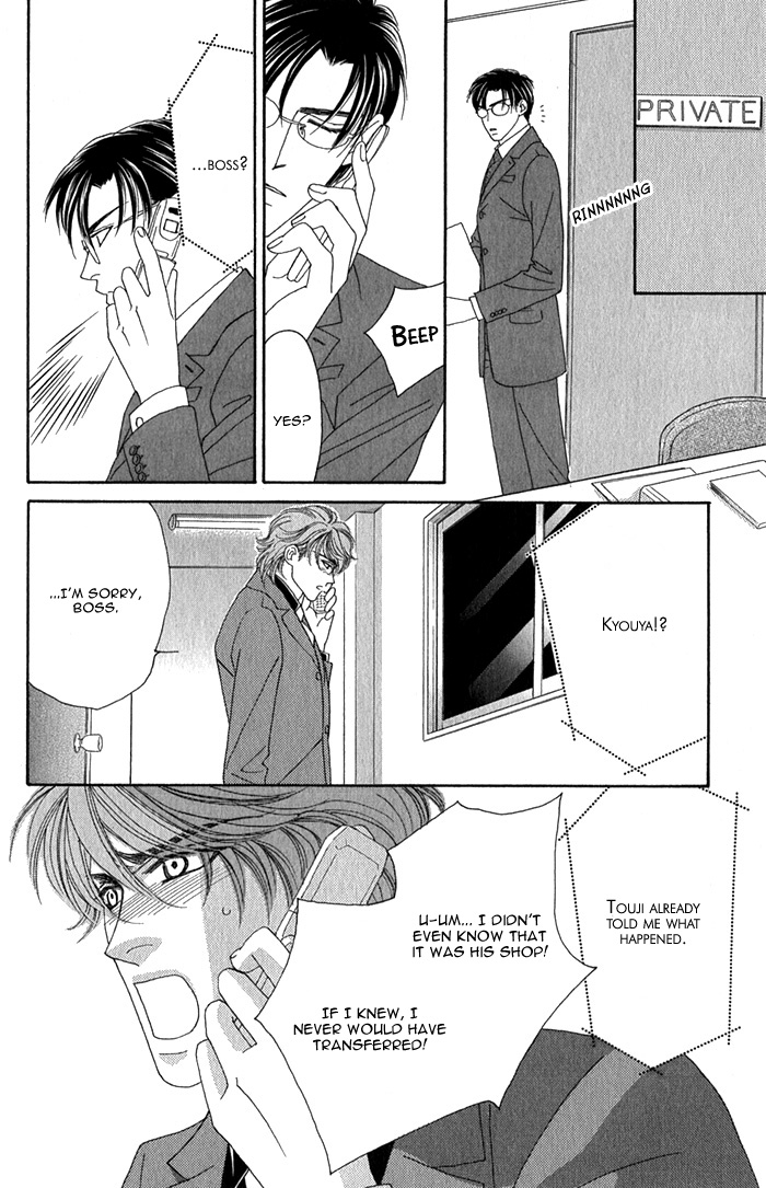 Tsumasaki ni Kiss Vol. 1 Ch. 3 第25页