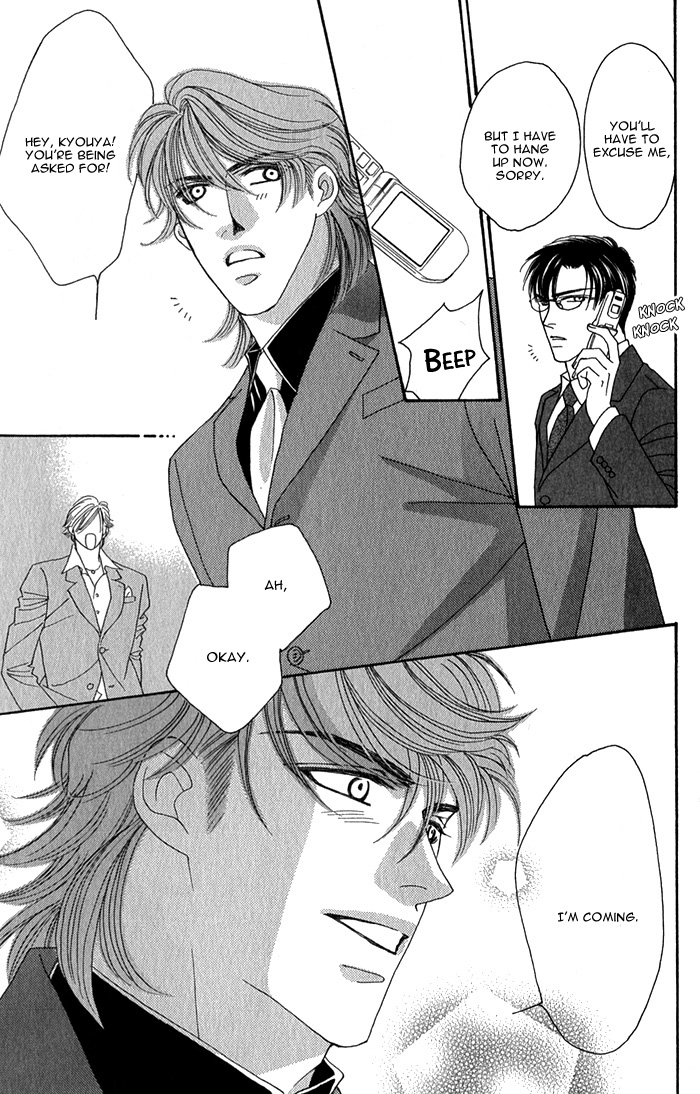 Tsumasaki ni Kiss Vol. 1 Ch. 3 第28页