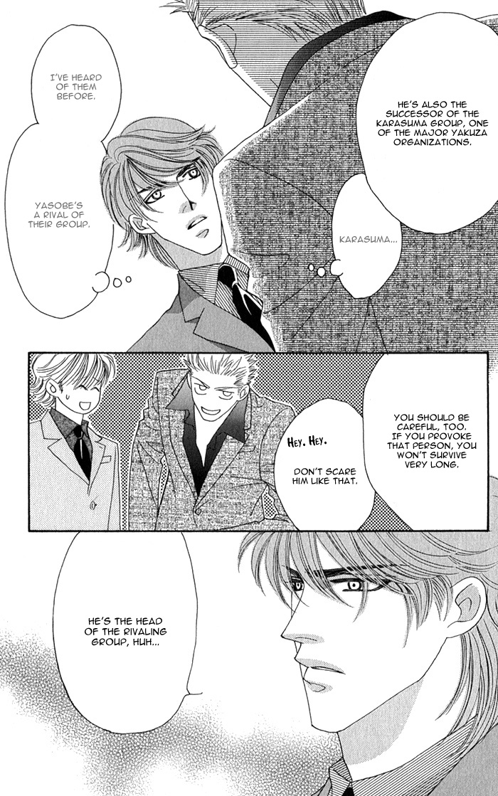 Tsumasaki ni Kiss Vol. 1 Ch. 3 第30页