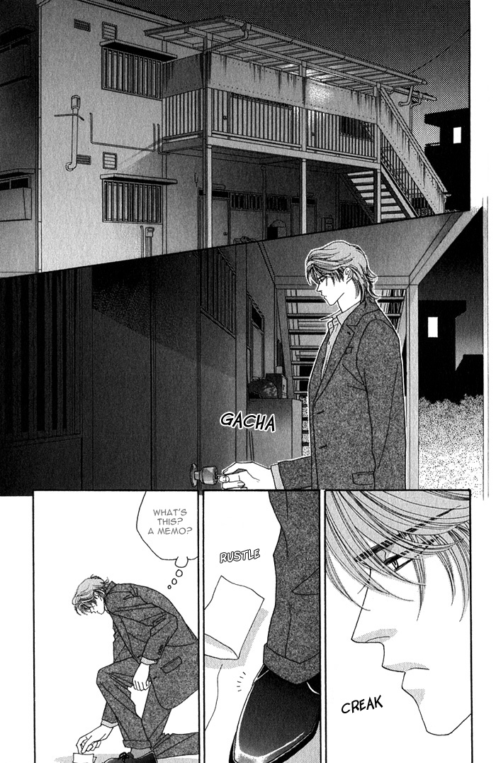 Tsumasaki ni Kiss Vol. 1 Ch. 3 第4页