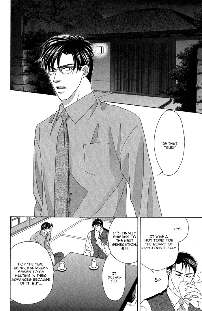 Tsumasaki ni Kiss Vol. 1 Ch. 3 第31页