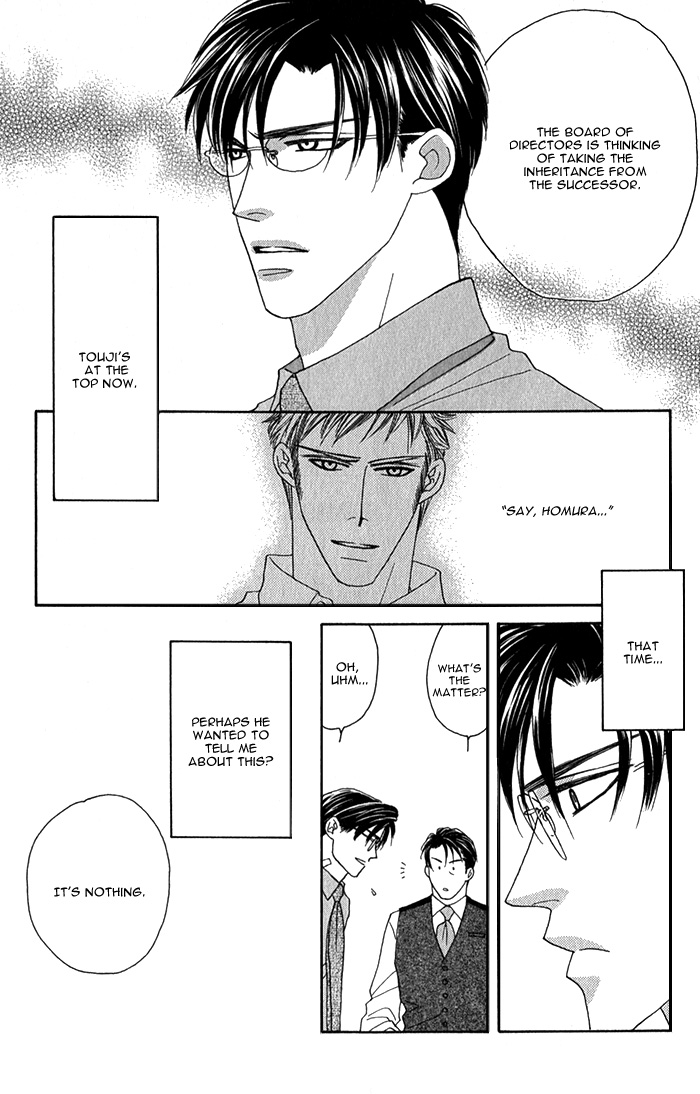 Tsumasaki ni Kiss Vol. 1 Ch. 3 第32页