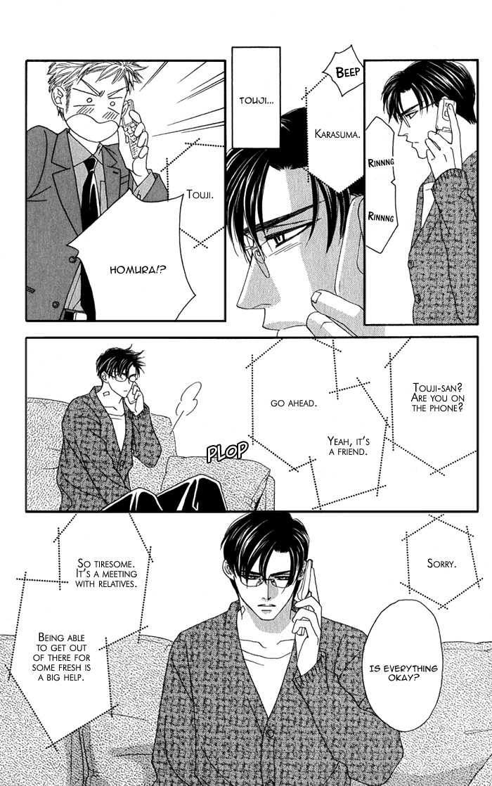 Tsumasaki ni Kiss Vol. 1 Ch. 3 第34页