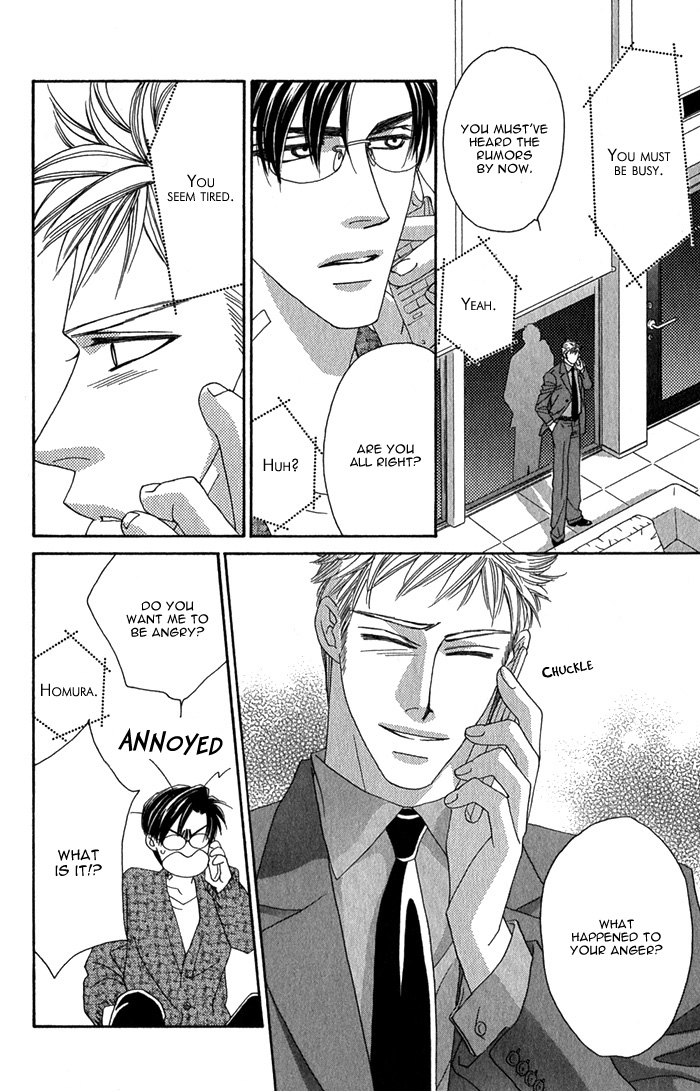 Tsumasaki ni Kiss Vol. 1 Ch. 3 第35页