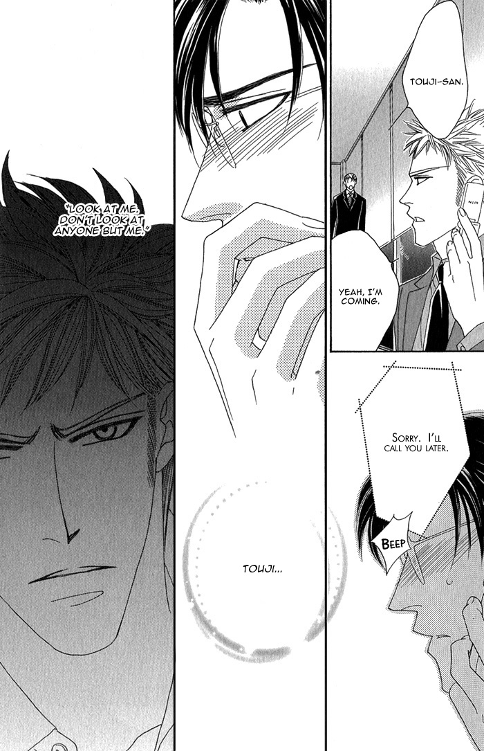 Tsumasaki ni Kiss Vol. 1 Ch. 3 第37页