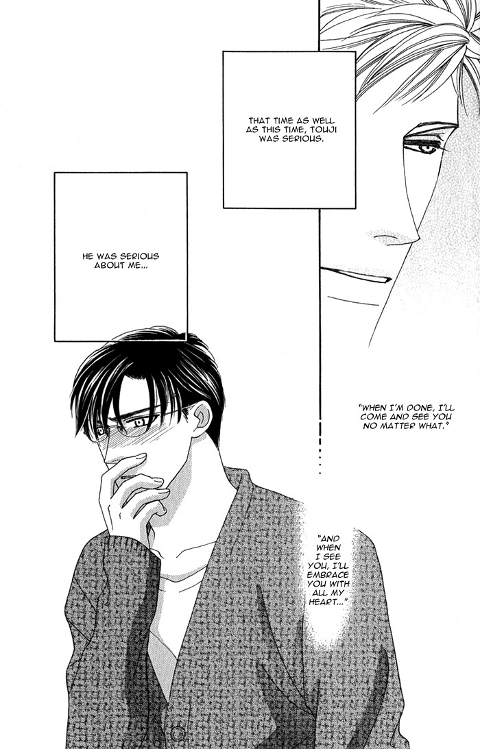 Tsumasaki ni Kiss Vol. 1 Ch. 3 第38页