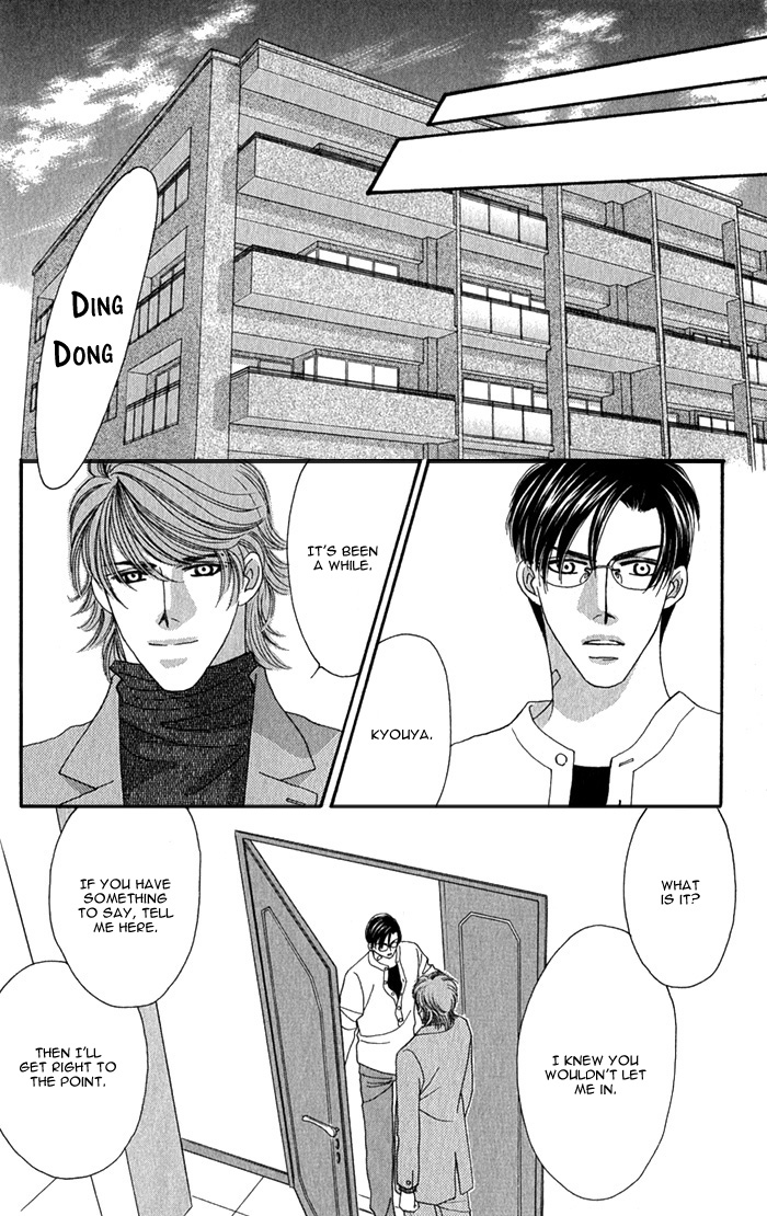 Tsumasaki ni Kiss Vol. 1 Ch. 3 第39页