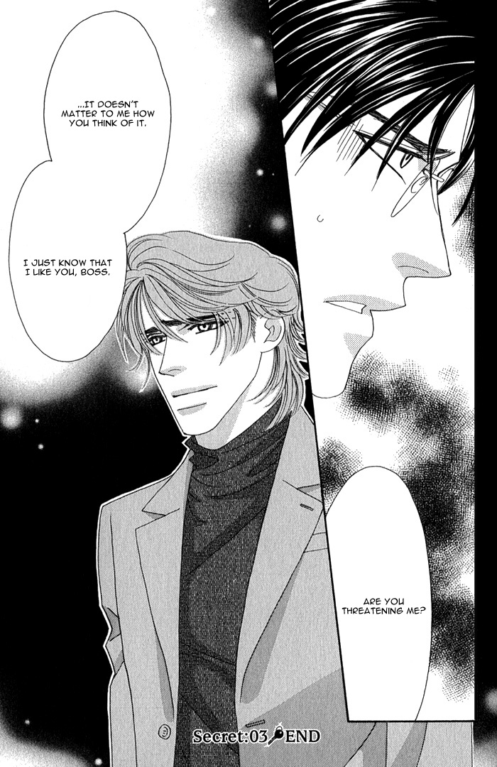 Tsumasaki ni Kiss Vol. 1 Ch. 3 第42页