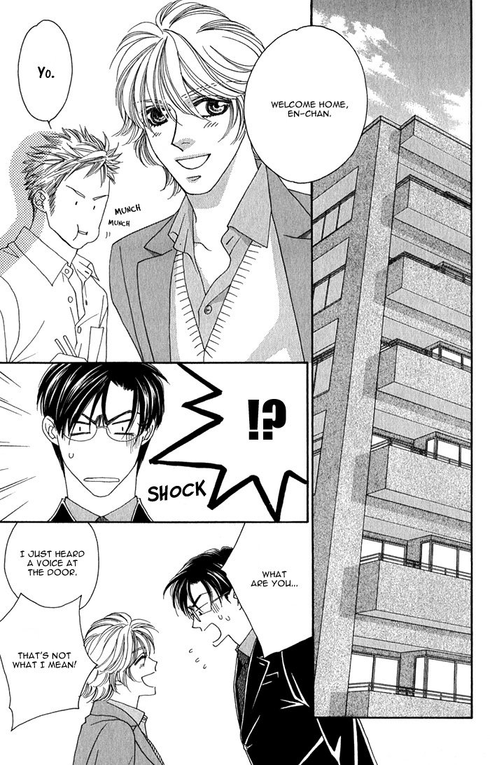 Tsumasaki ni Kiss Vol. 1 Ch. 3 第6页
