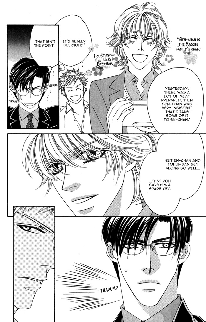 Tsumasaki ni Kiss Vol. 1 Ch. 3 第7页