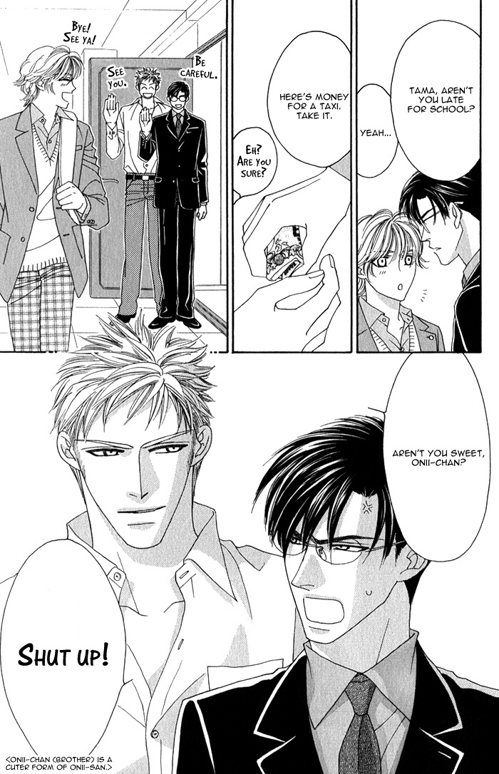 Tsumasaki ni Kiss Vol. 1 Ch. 3 第8页