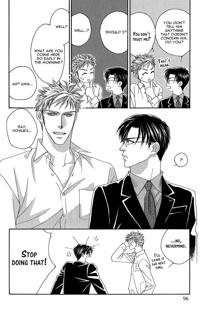 Tsumasaki ni Kiss Vol. 1 Ch. 3 第9页