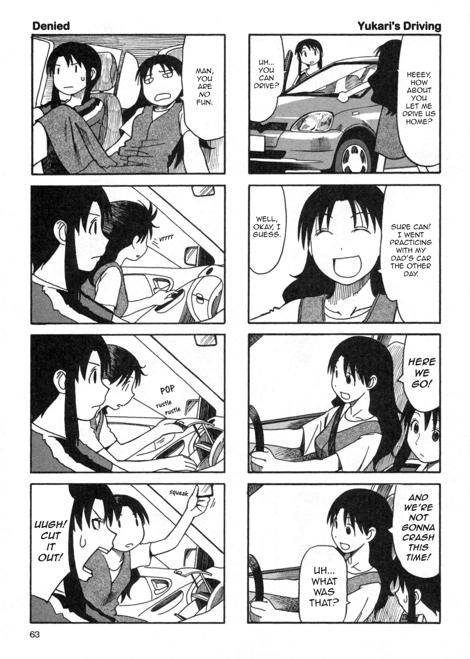 Azumanga Daioh (2009 Print) July 第3页