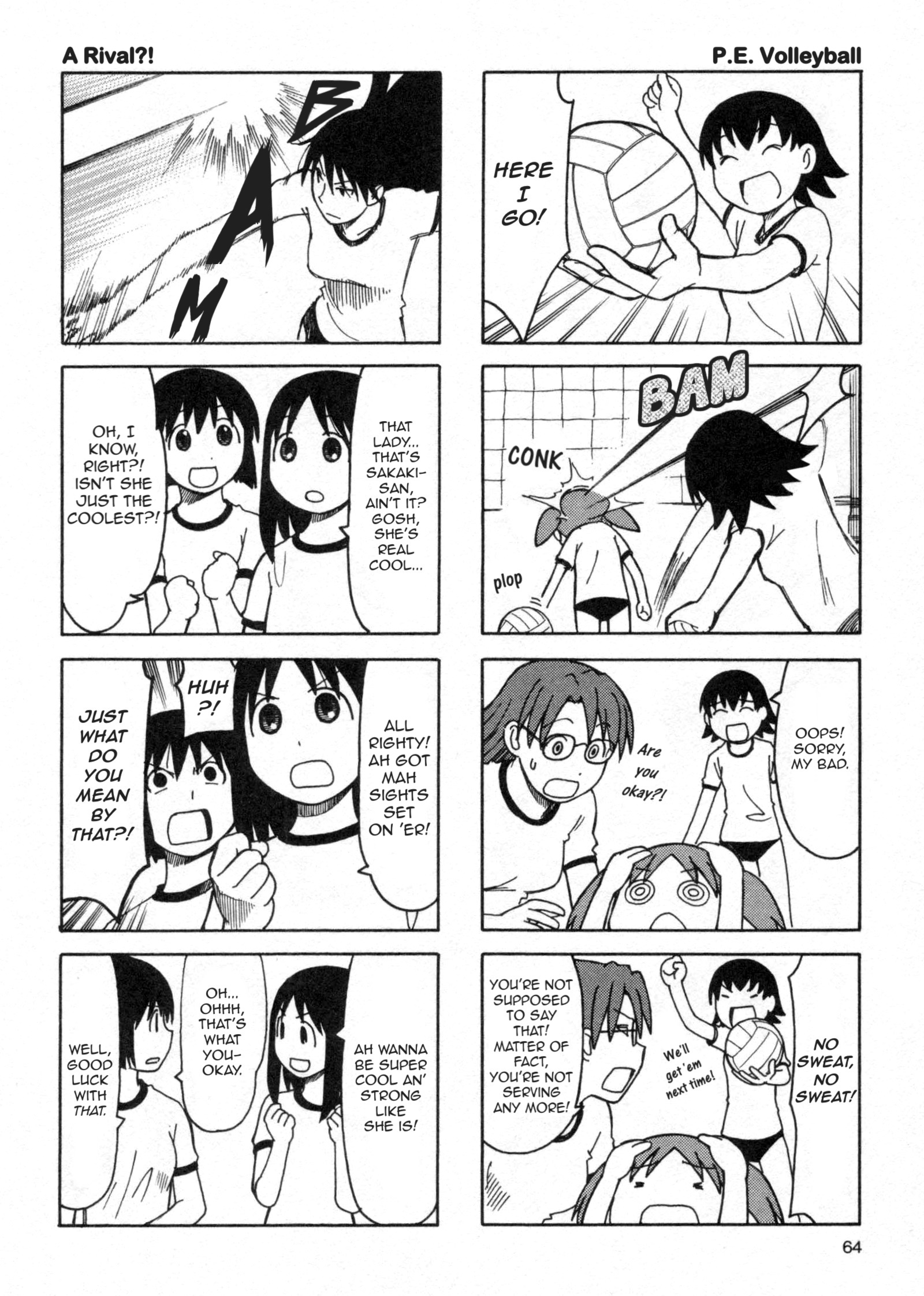 Azumanga Daioh (2009 Print) July 第4页