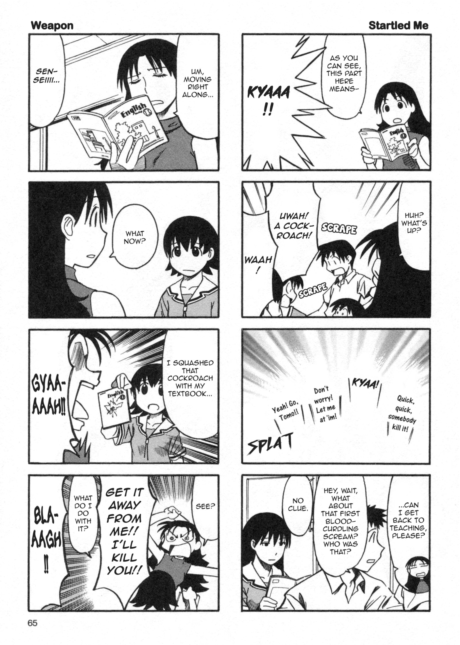 Azumanga Daioh (2009 Print) July 第5页