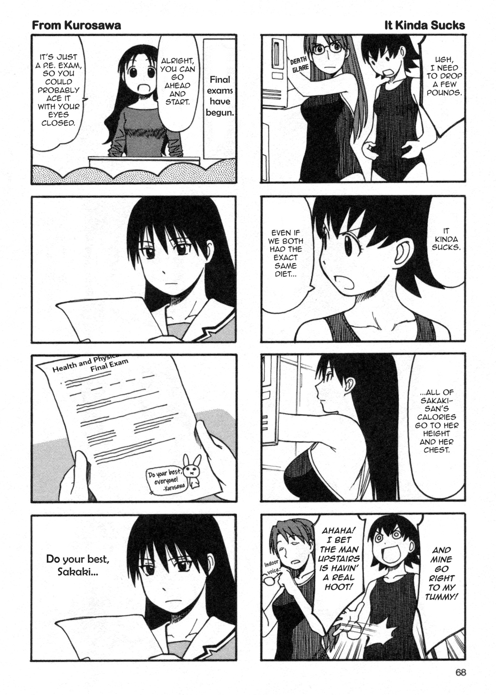 Azumanga Daioh (2009 Print) July 第8页