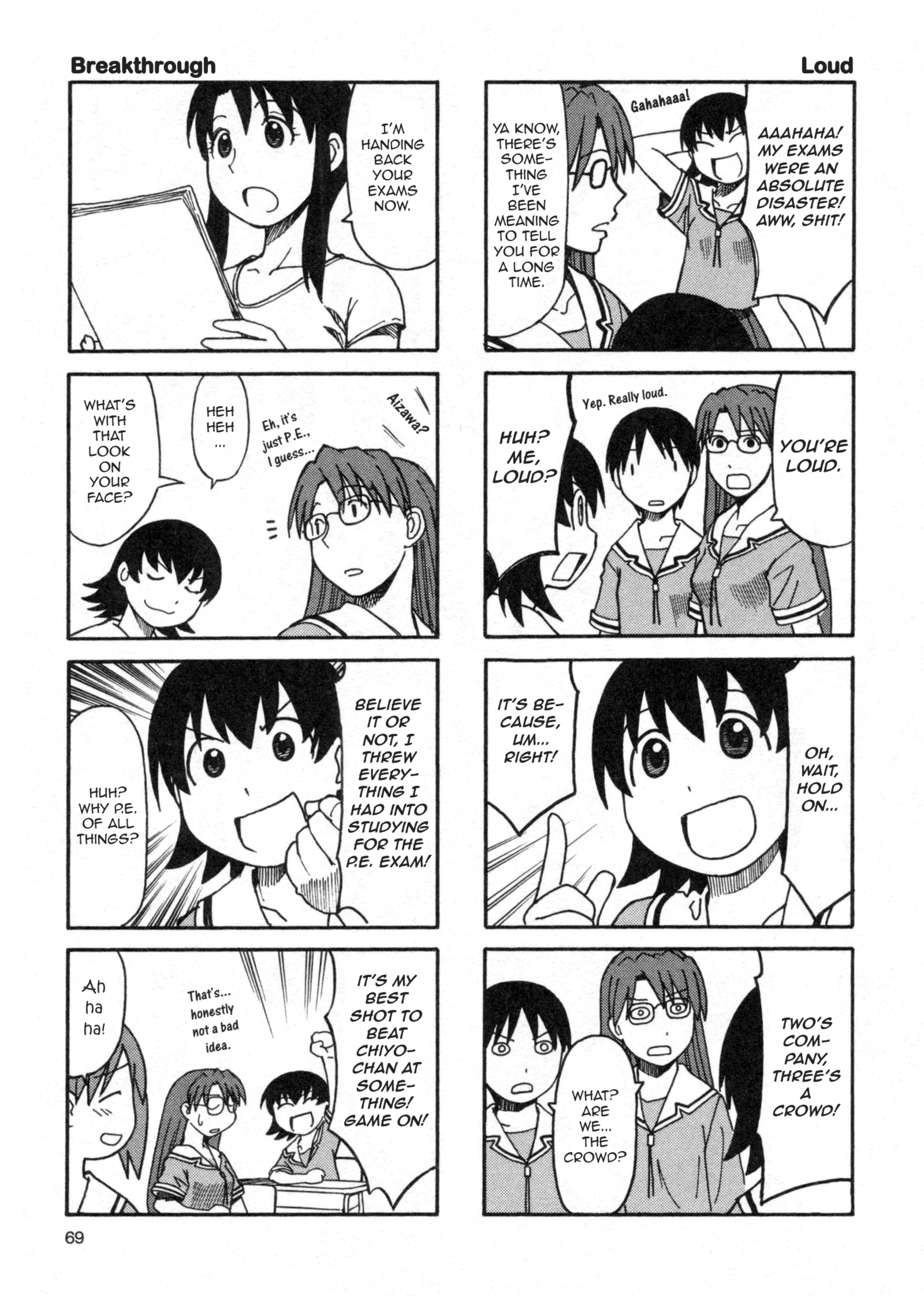 Azumanga Daioh (2009 Print) July 第9页