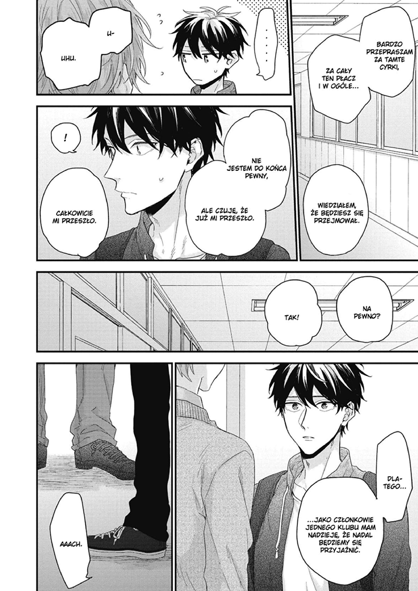 Akai Ito no Shikkou Yuuyo Vol. 1 Ch. 5 第8页