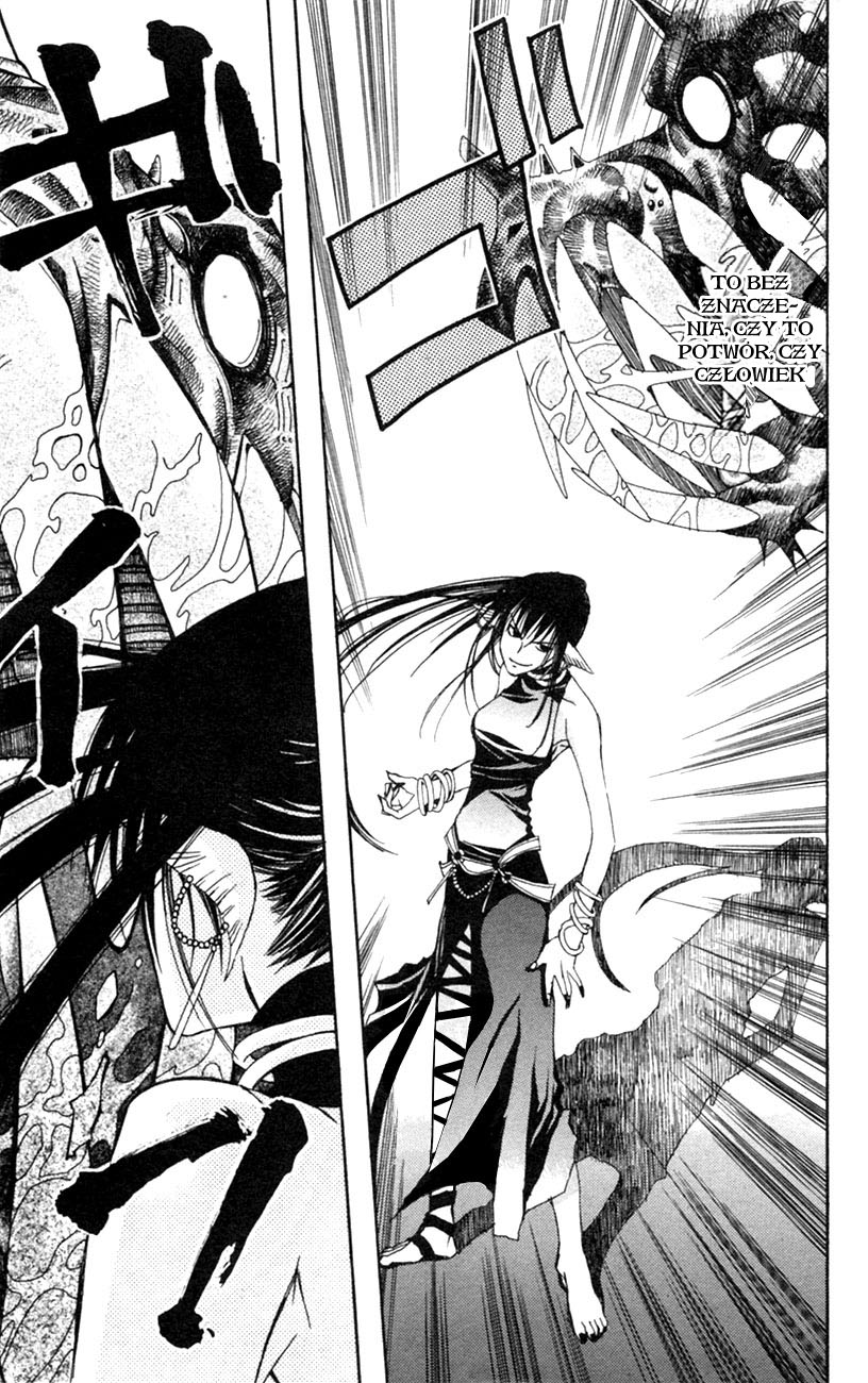 Superior Vol. 1 Ch. 1 第11页