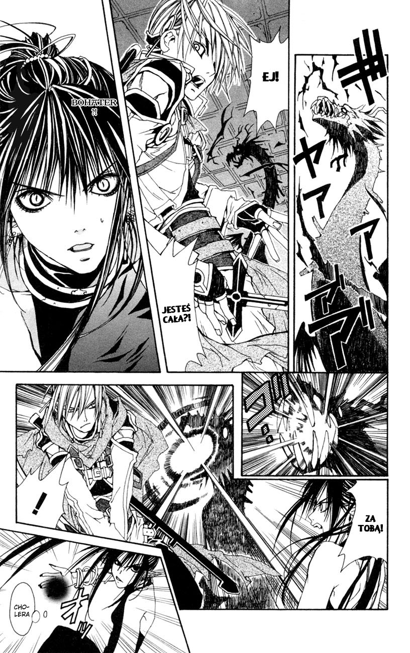 Superior Vol. 1 Ch. 1 第13页