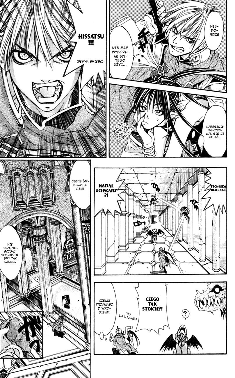 Superior Vol. 1 Ch. 1 第17页