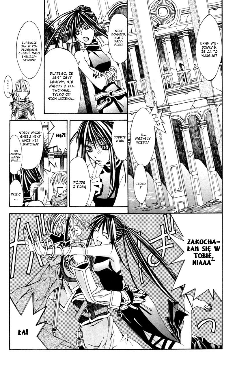 Superior Vol. 1 Ch. 1 第21页
