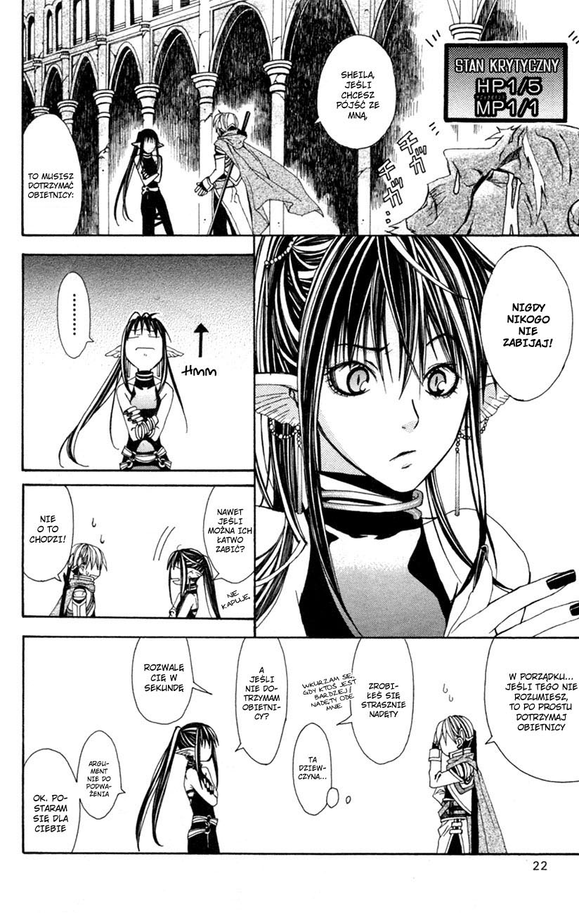 Superior Vol. 1 Ch. 1 第26页