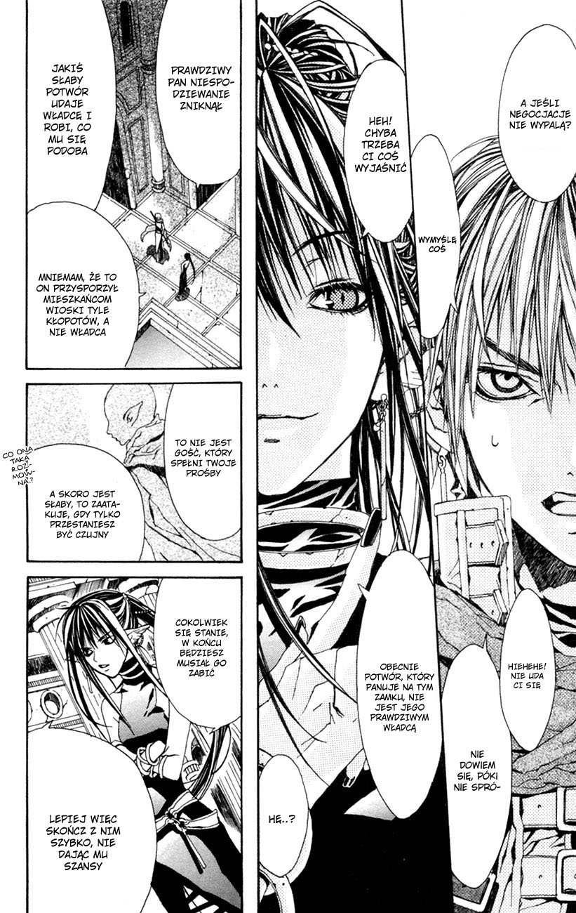 Superior Vol. 1 Ch. 1 第28页