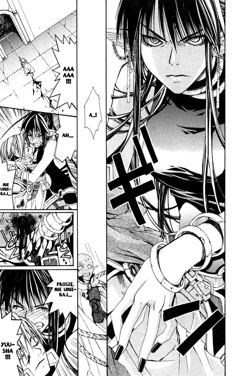 Superior Vol. 1 Ch. 1 第37页