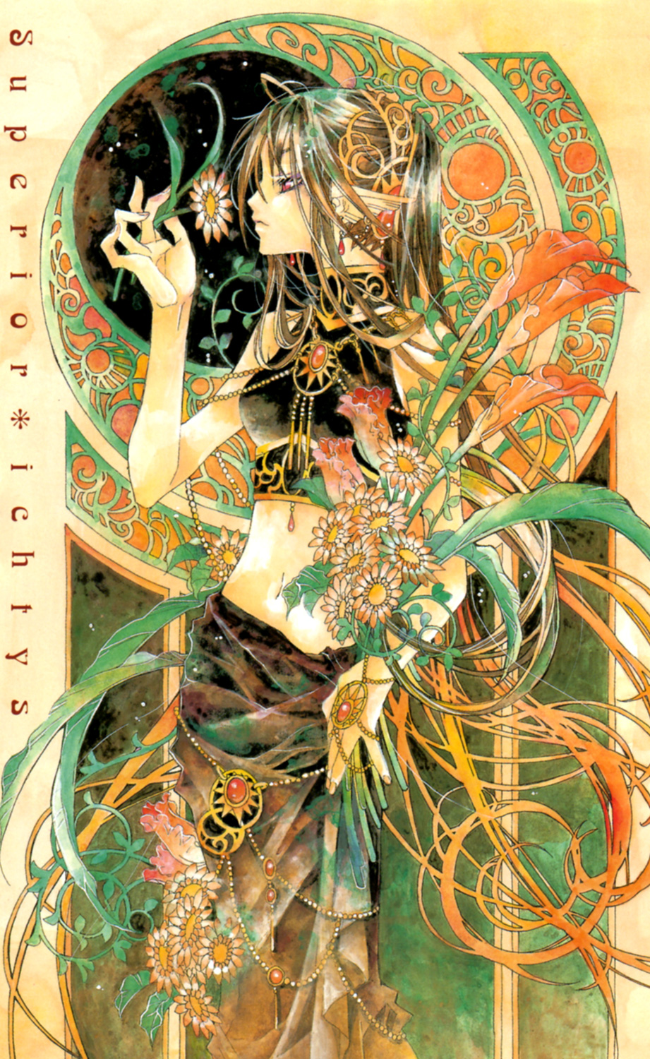 Superior 第5页