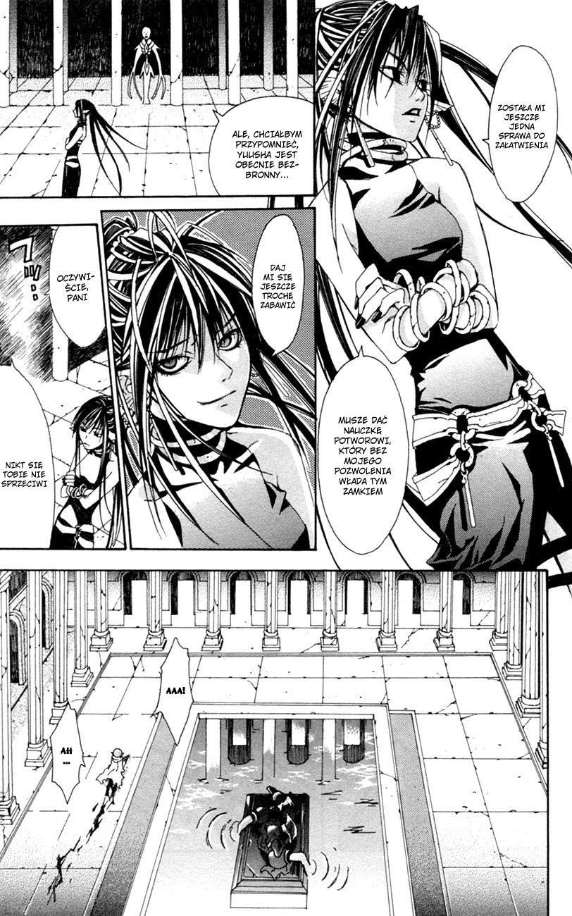 Superior Vol. 1 Ch. 1 第41页