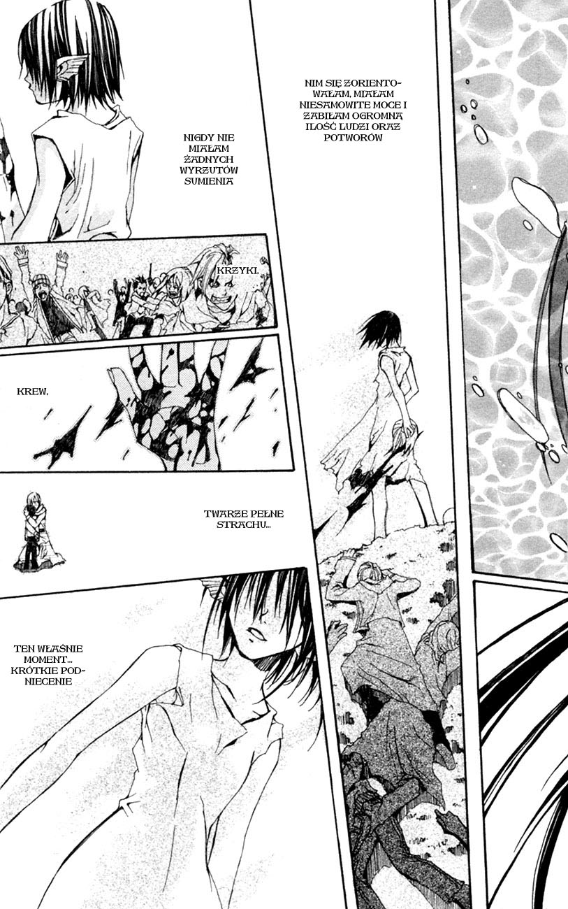 Superior Vol. 1 Ch. 1 第47页