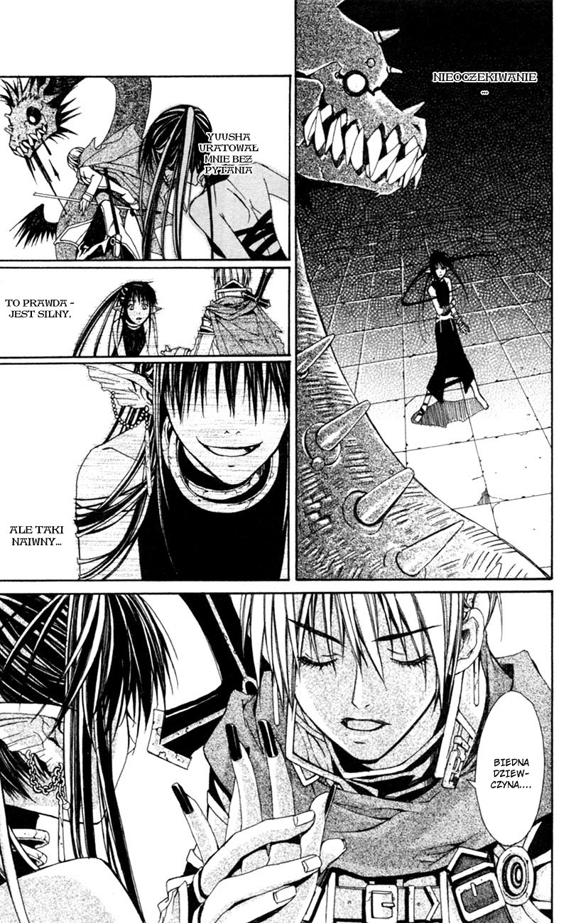 Superior Vol. 1 Ch. 1 第49页