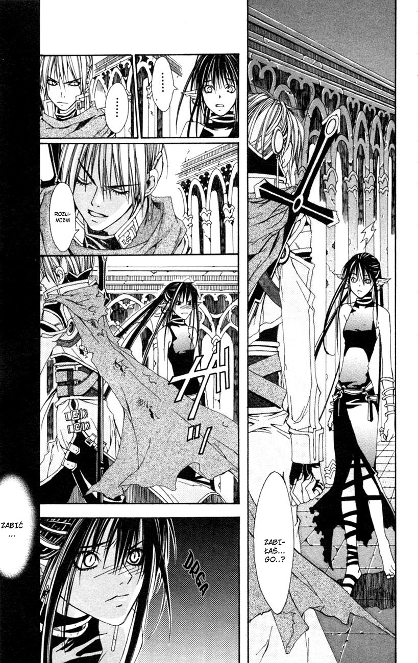 Superior Vol. 1 Ch. 1 第53页