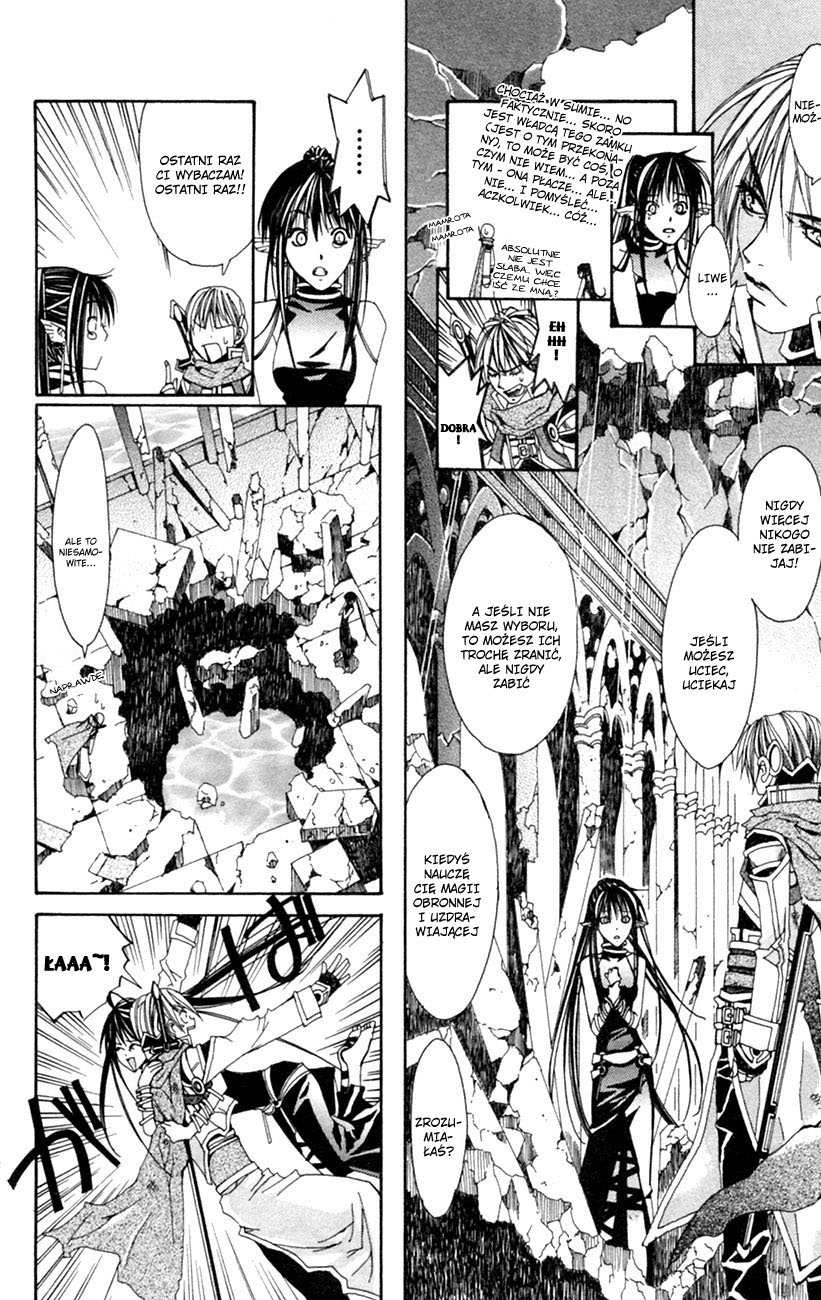 Superior Vol. 1 Ch. 1 第56页