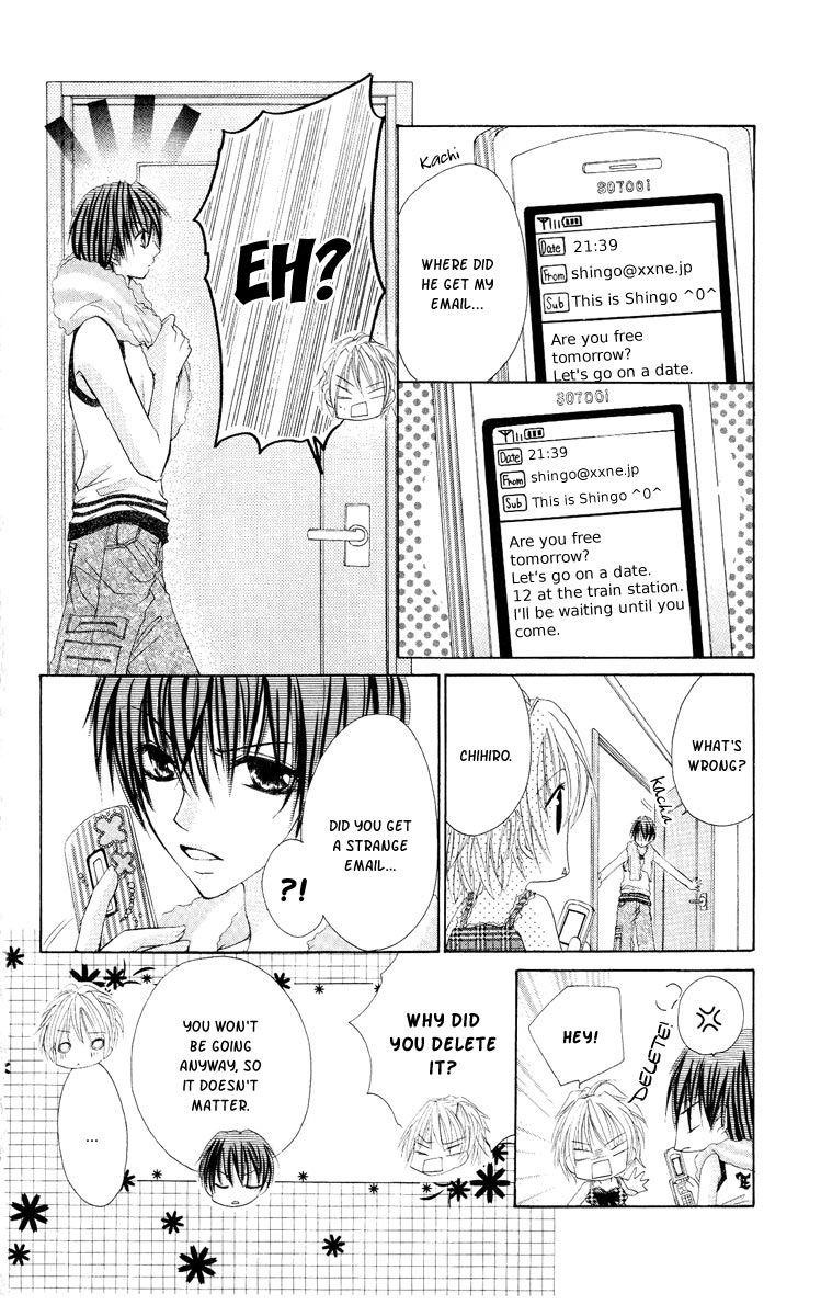 Kiken Junai D.N.A. Vol. 1 Ch. 2 第14页