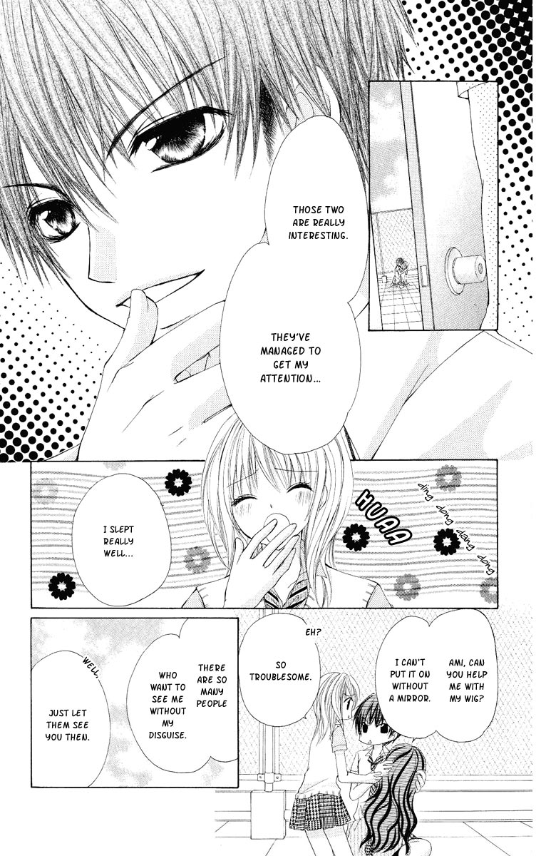 Kiken Junai D.N.A. Vol. 1 Ch. 2 第3页