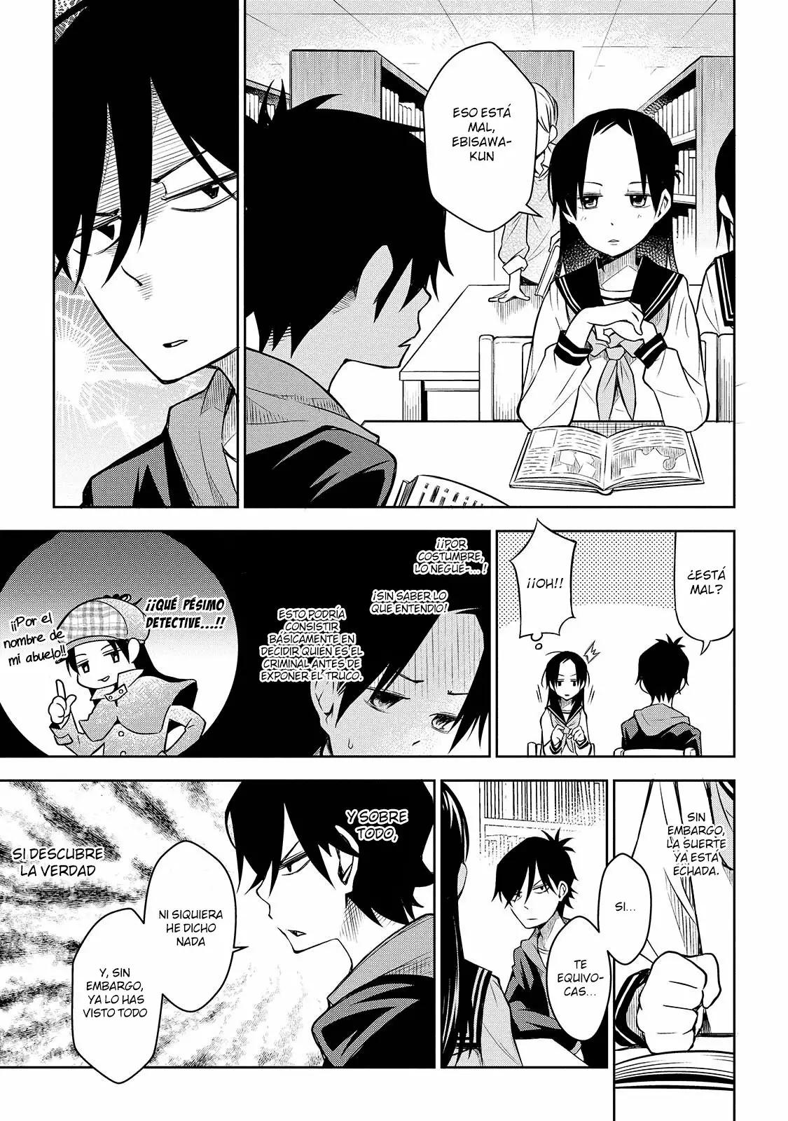 Houkago no Tetsugaku-san Vol. 1 Ch. 3 第5页