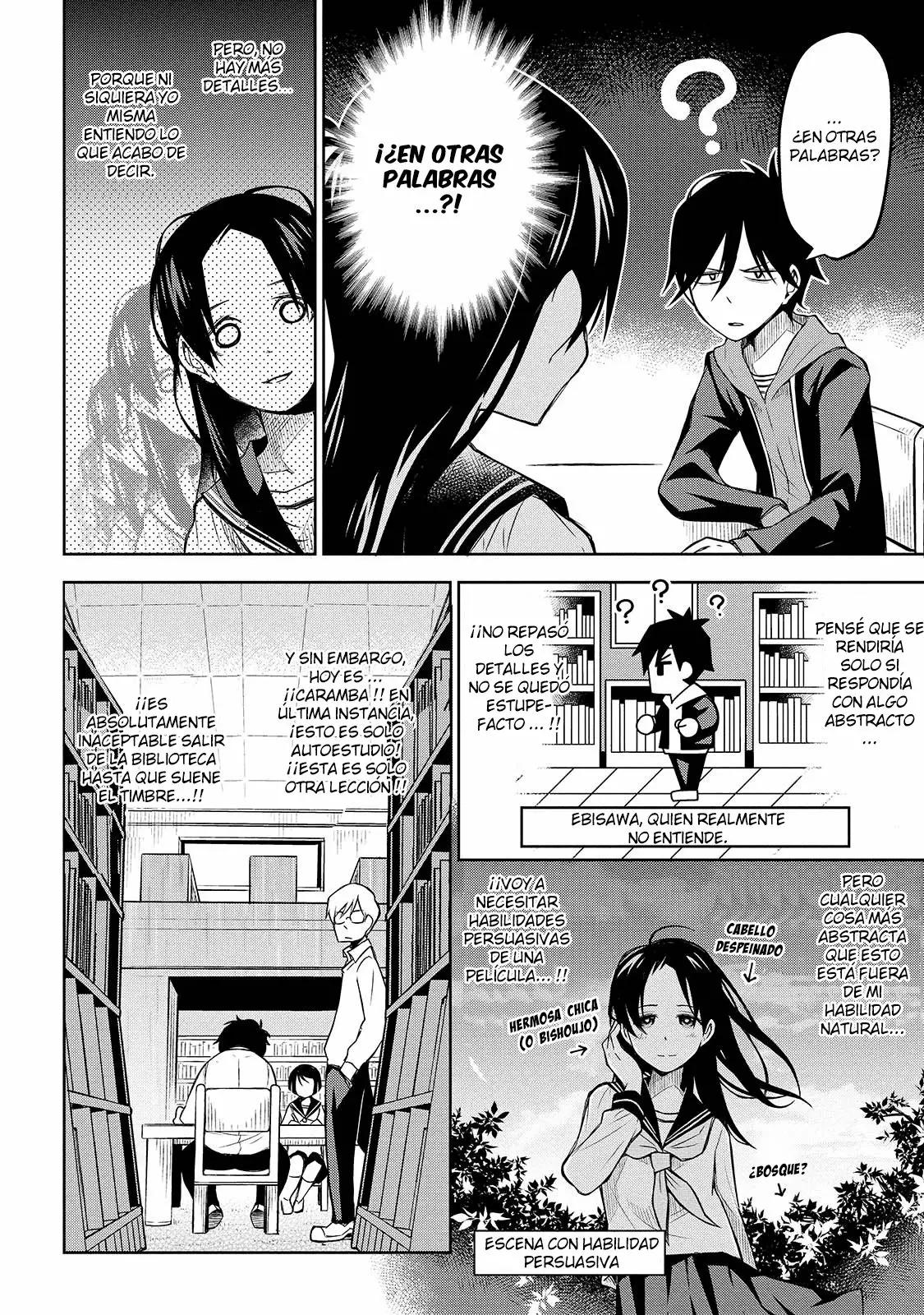 Houkago no Tetsugaku-san Vol. 1 Ch. 3 第8页