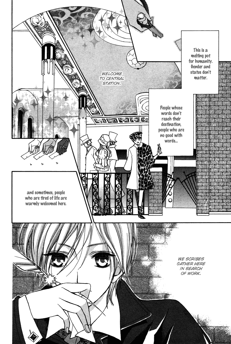 Babel no Tegami 第6页