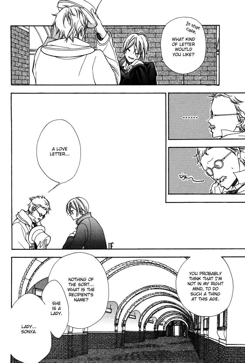Babel no Tegami 第8页