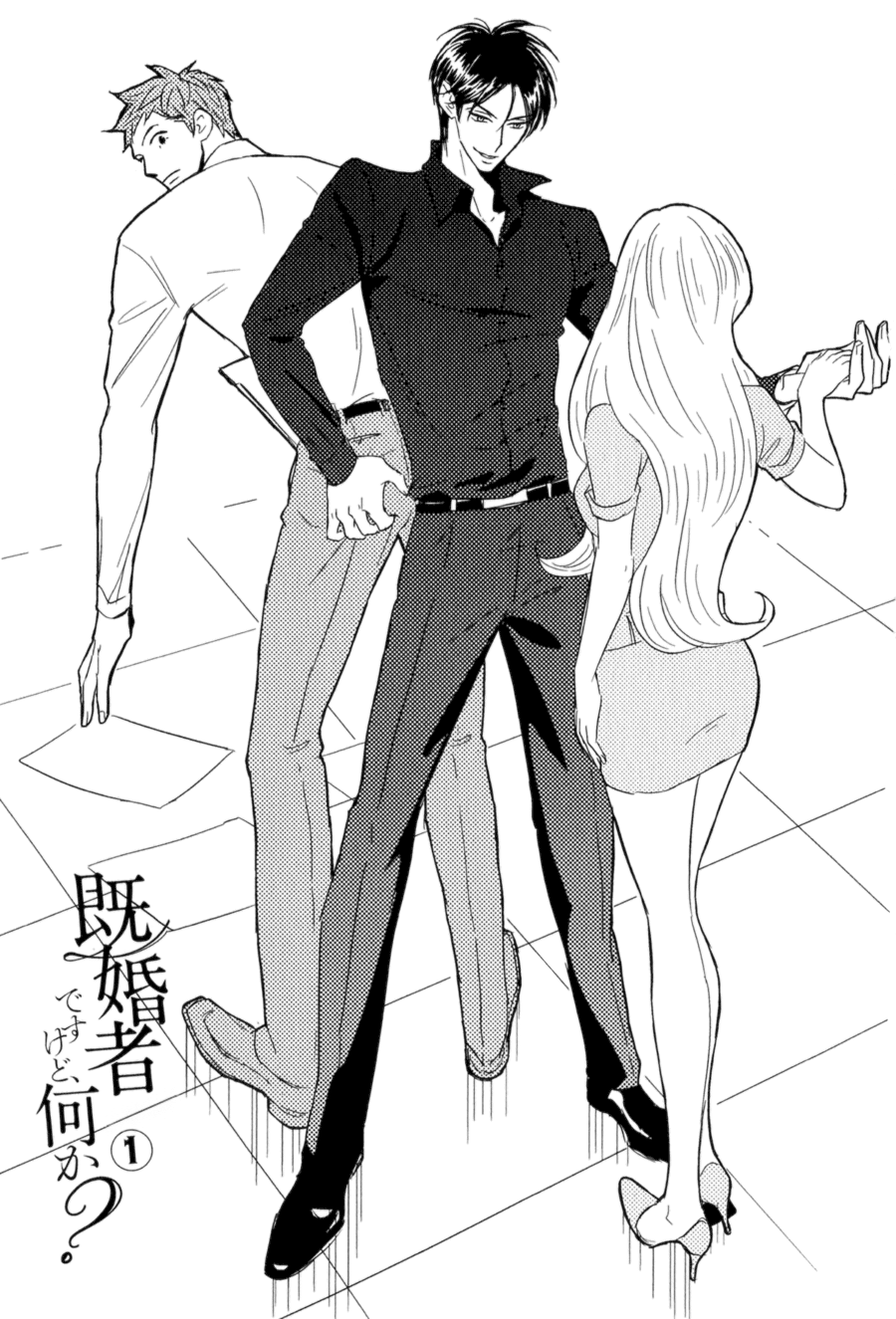 Kikonsha Desu Kedo, Nani ka? 第6页